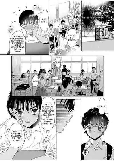 Shishunki Ibunroku | Curious Tale of Youth