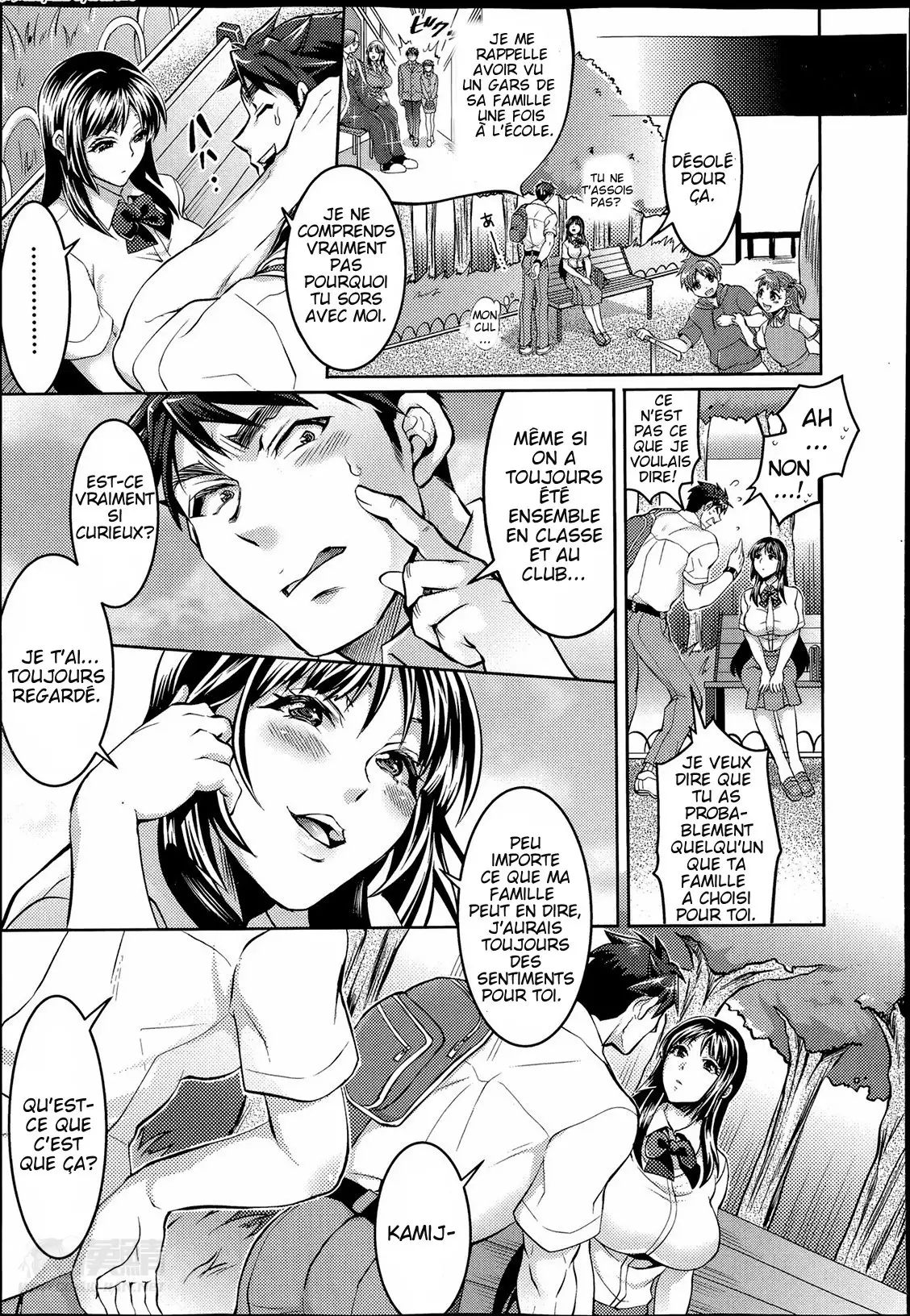 Kainushi-sama to Oyobi! - Call Me The Keeper