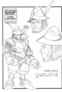 (C58) [Fuji Sangou Koubou (Fuji Sangou)] Game Giga Fantasy 3 (Final Fantasy IX)