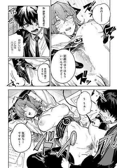 COMIC Anthurium 2023-11