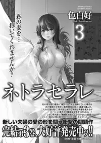 Namaiki! 2017-03 [Digital]