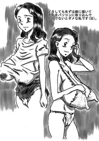 Mama no Karada wa Boku no Mono! Papa ni Kakurete Sex Zanmai!