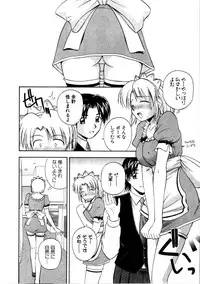 [Satou Chagashi] Multi Style