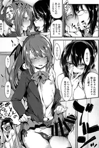 [Rokuichi] Koiiro Fragment [Digital]