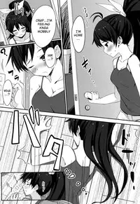 (C84) [ELECTRICAL (Mirai Denki)] PELE BLUE GREEN (THE iDOLM@STER) [English] {KFC Translations}