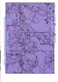 (Toramatsuri2010) [Matumoto Drill Laboratory (Drill Eternal, NAGANOON)] Houkago ○○ Time (K-ON!) [English] [Chocolate] [Decensored]