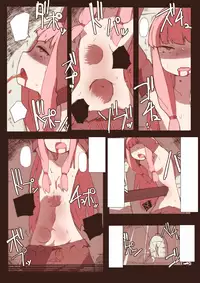 [nnS] Ryona no Kane 2017 (VOICEROID) [Textless]