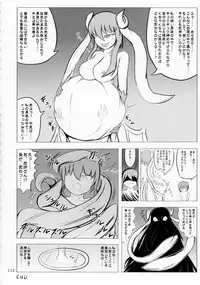 (C92) [Marunomare (Various)] Pure Nomi Kiwami