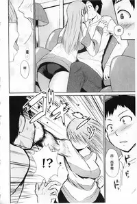 [Chiba Tetsutarou] Jokyoushi Jigokuhen [Chinese]