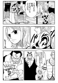 [Yamamoto] Two Piece - Nami vs Arlong (One Piece) [Digital]