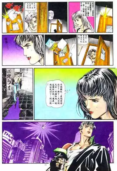 New A Moment of Romance~ Hadougirl (1/2)