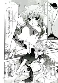 (C83) [PLUM (Kanna)] Wonderful Ever (Dog Days)