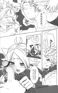 [Omori unko] Ookami san ga yatte kita (RAW)