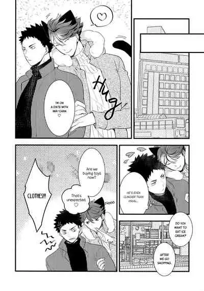 (C93) [Rototika (Kamishi Yue)] Iwa-chan no Neko ni Naritai 2 (Haikyuu!!) [English]