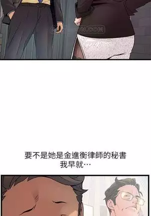 (周7)弱点 1-68 中文翻译(更新中)