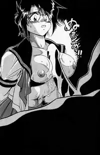 (CR21) [Studio Katsudon (Manabe Jouji)] KYOUETSU SHIGOKU GAKUEN H