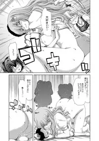 (C91) [Polinky Hiroba (Hori Hiroaki)] Deku Otome (THE IDOLM@STER CINDERELLA GIRLS)