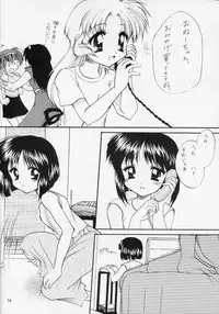 [Imomuya Honpo] Shiawase No Katachi (Kizuato)