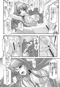 (C78) [HIGH RISK REVOLUTION (Aizawa Hiroshi)] Shiori 17 Kyouran no Dorei Ichiba (Tokimeki Memorial)