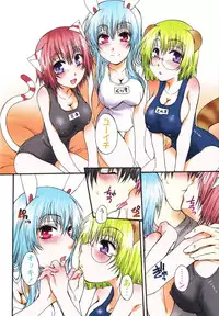 [Kurosaki Kotora] Koneko Aiiku Diary Usagi to Tanuki no Maki