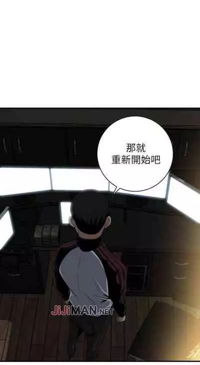 【周二连载】偷窥(作者:李乙 & 經文旗) 第1~125话