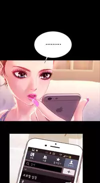 [Mojo] My Wives Ch.1-37 (English) (Ongoing)