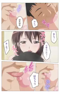 [DISTANCE] [Full color] HHH Triple H <Full version> Miyuki-hen [Digital]