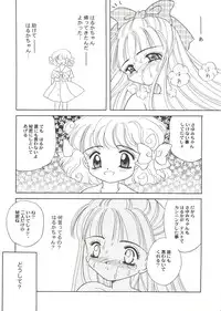 [Anthology] Doujin Anthology Bishoujo Gumi 2 (Various)