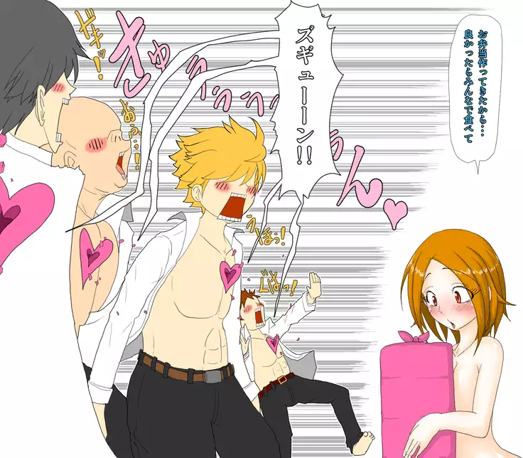 nyotaika seiada kaichou ～ boku seitoukaicho nanoni onnna ni sarete furyou ni ryoujoku sarechau