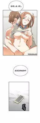 [Husky guy] SStudy Ch.0-33 (English) (YoManga) (Ongoing)