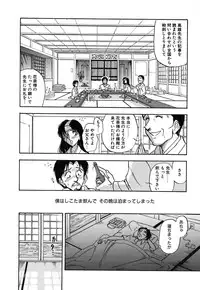 [Yamamoto Johanne] J.P.S - Justice & Peace Spirits