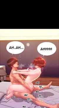 [Mojo] My Wives Ch.1-36 (English) (Ongoing)