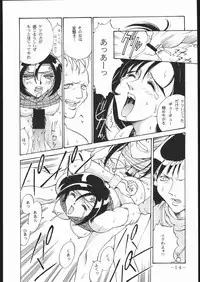 [C・R・C (Don Shigeru)] MY FUNNY VALENTINE (Final Fantasy VII)