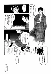 [Anthology] [2006-10-10] COMIC MEGAPLUS Vol.37 (2006-11)