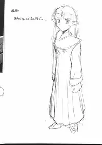 (C60) [Sueya (Sue)] Lafiel-sama to Yobu ga Yoi!!? (Seikai no Senki)