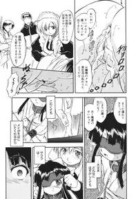 [Tomozawa Shou] Mitsuiro no Shokuyou Shiiku