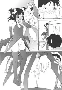 (C73) [Yokoshimanchi. (Ash Yokoshima)] Fuyu Ogi (Genshiken)