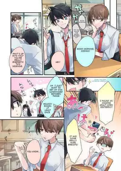 [Amuai Okashi Seisakusho (Namamugi, Sanada)] TS-kko Hyoui Appli ~Kachiki na TS-kko wa Suki Katte ni Karada o Tsukawarete Kizuitara Mesuochi Shitemashita~ [English]