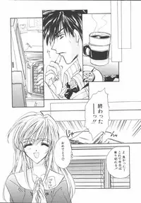 [Sakurai Aya] My Sweet Plum