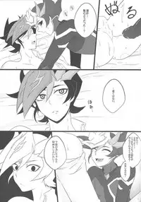 (Sennen Battle Phase 20) [Watabokori (Toyama Nanao, Ibonnu)] LOVE LINK (Yu-Gi-Oh! VRAINS)