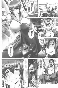 [Oobayashi Mori] Kotoko wa Isshou Yokkyuufuman [Chinese]