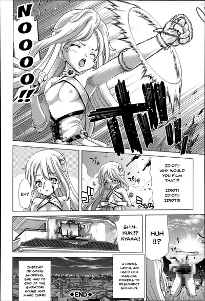 [Hori Hiroaki] Mesuochi Z ~Kyousei Ninkatsu Haigou Zukan~ Ch. 1-9 [English] {Doujins.com}
