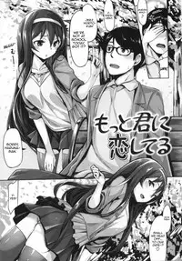 [Hinasaki Yo] Ima Kimi ni Koi Shiteru Ch. 3, 13 [English] [HappyMerchants]
