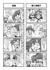 [Gachonjirou] Nonki BOY Ch. 1-41