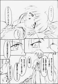 [St. Rio (Kitty, Entokkun)] Dandism 21 Vol. 7 Paris Kagekidan (Sakura Taisen 3)