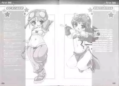 (C66) [Kim Cheese (Haruna Mahiru)] FIRST RAG (Ragnarok Online)