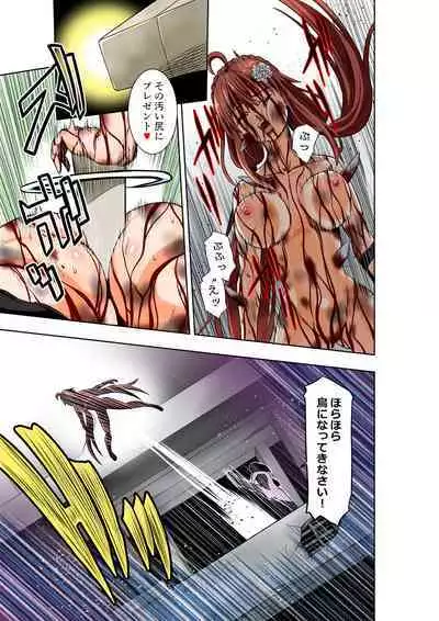 BOUNTY HUNTER GIRL vs VIOLENCE LOLITA2 Ch. 30