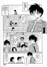 [Fumizuki Kou] Shoujo Hatsunetsu