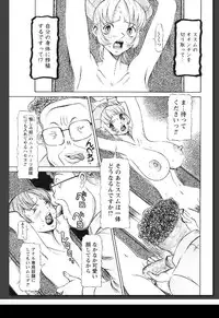 [Sagano Hellmer] Innai Etsudo