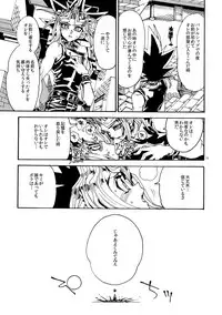 (Sennen☆Battle Darkness Region) [Quartzshow (hari)] Kiss to Futatsu Boshi (Yu-Gi-Oh!)